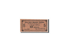 Banconote, Ucraina, 18 Hryven, 1920, KM:19, SPL