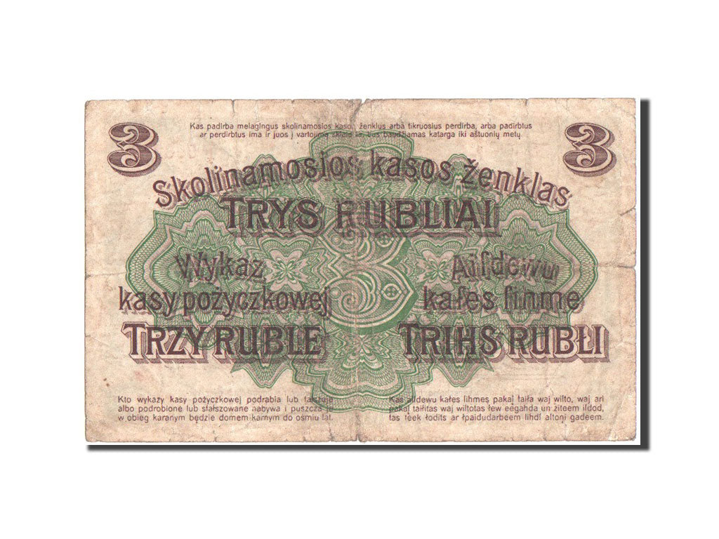 Banknote, Germany, 3 Rubel, 1916, 17.4.1916, KM:R123b, VF(20-25)