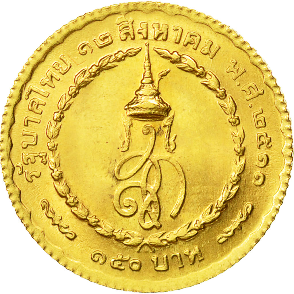 Munten, Thailand, Rama IX, 150 Baht, FDC, Goud, KM:88