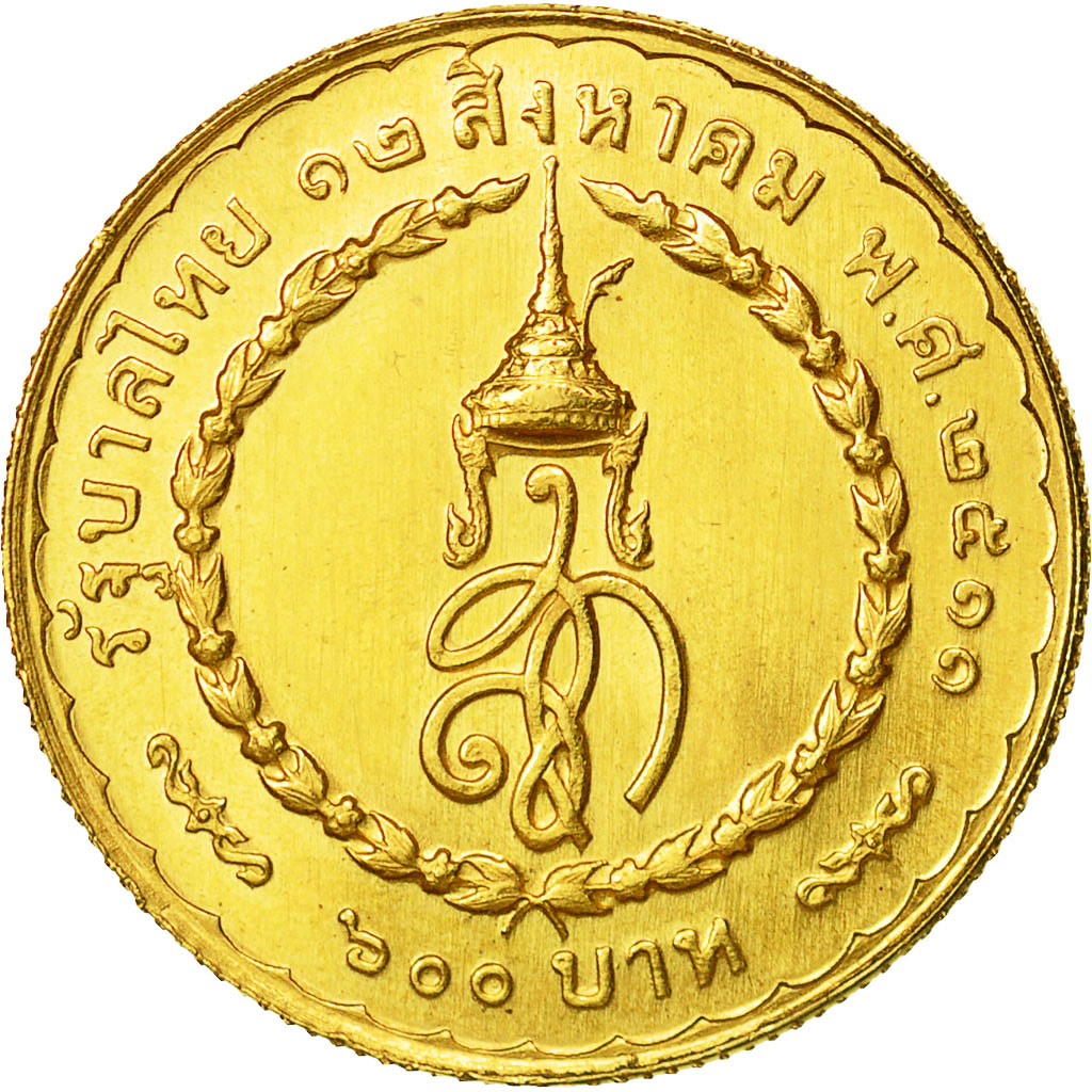 Moneda, Tailandia, Rama IX, 600 Baht, 1968, SC, Oro, KM:90