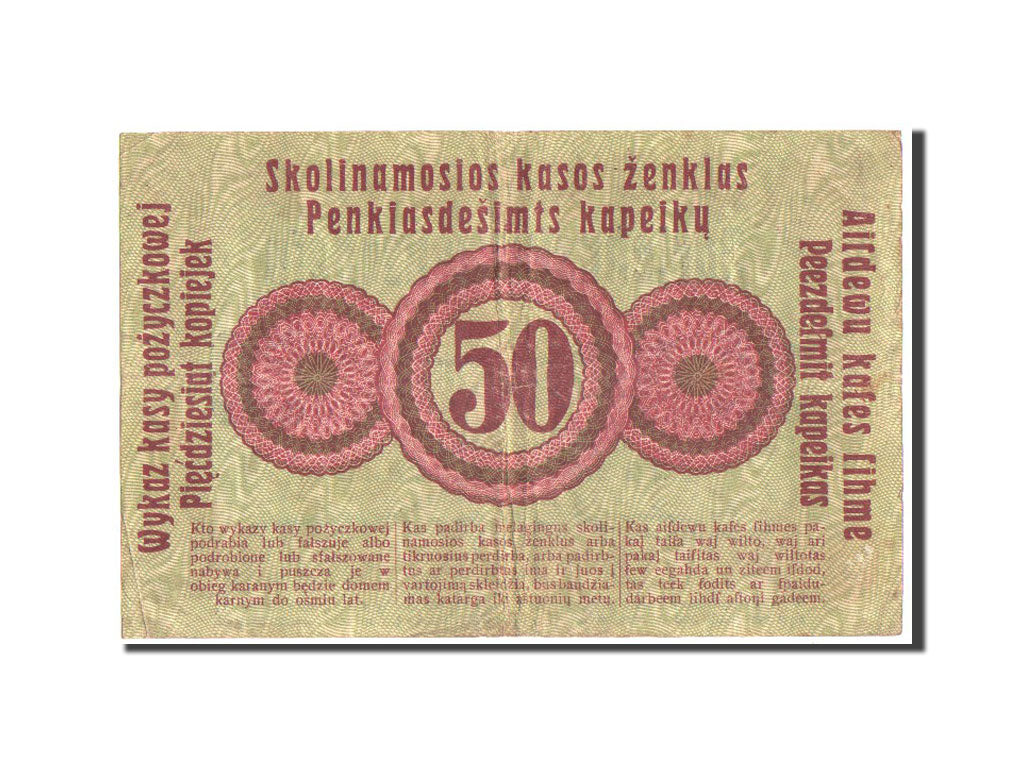Banknote, Germany, 50 Kopeken, 1916, 17.4.1916, KM:R121a, VF(30-35)