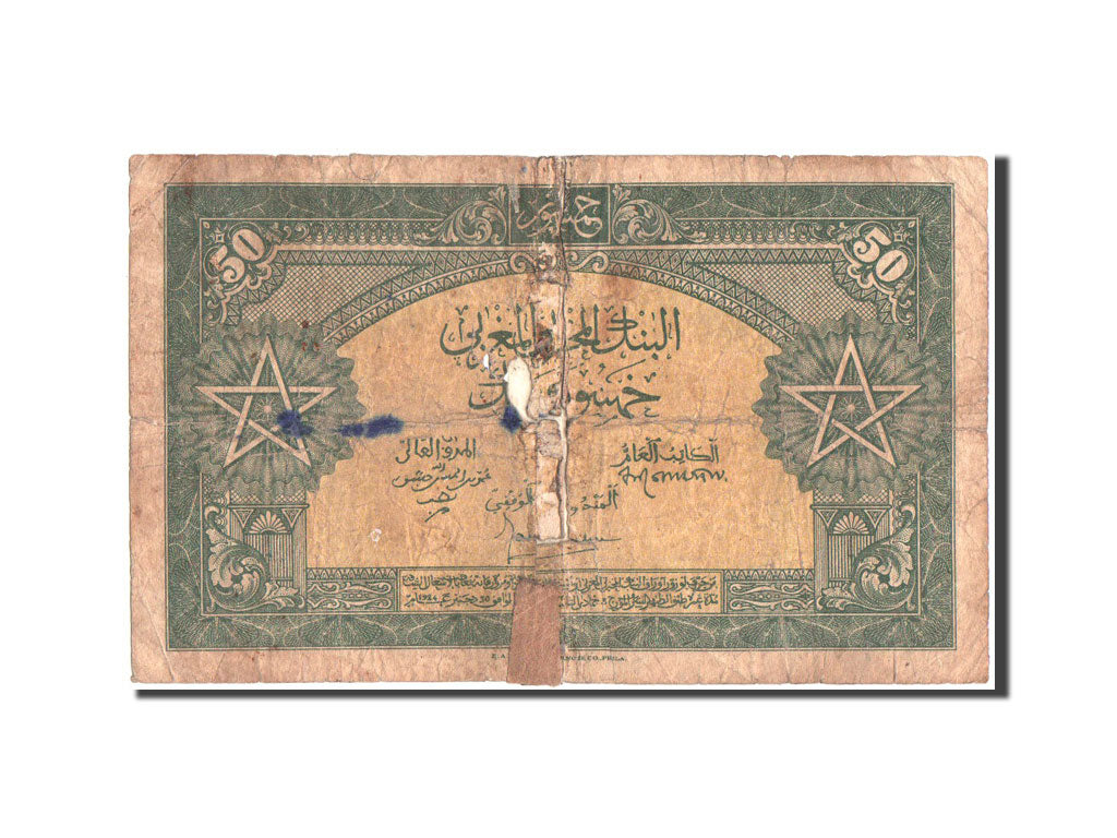 Maroc, 50 Francs, 1943, KM:26a