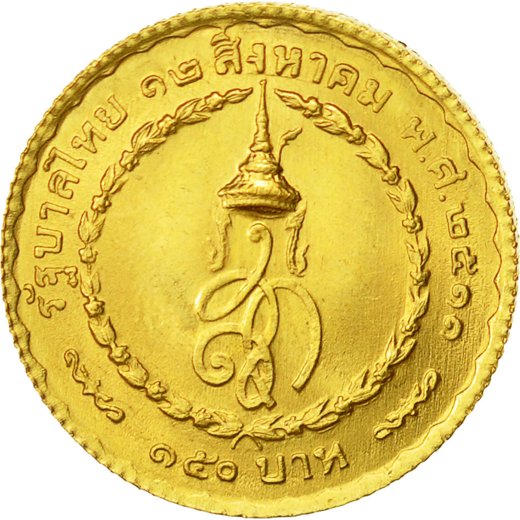 Coin, Thailand, Rama IX, 150 Baht, MS(65-70), Gold, KM:88