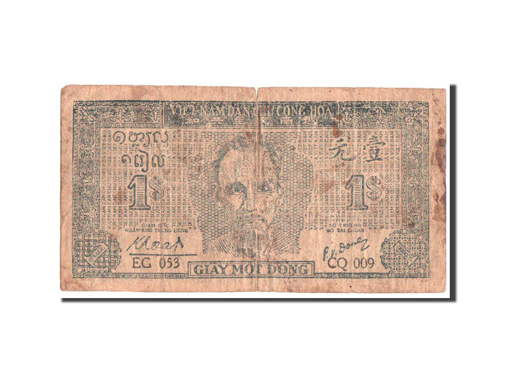 Vietnam, 1 Dong, 1947, KM:9b