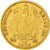 Coin, German States, SAXONY-ALBERTINE, Johann, 20 Mark, 1872, Muldenhütten