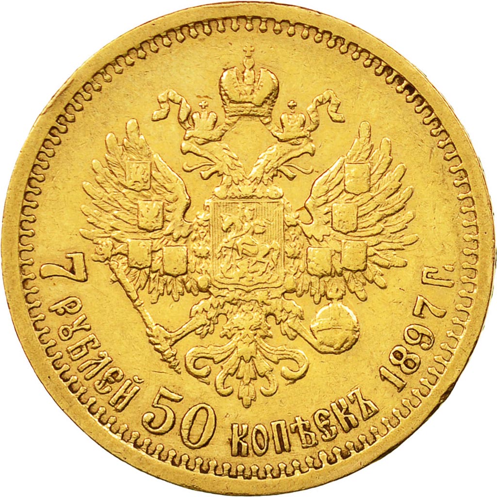 Coin, Russia, Nicholas II, 7 Roubles 50 Kopeks, 1897, St. Petersburg, EF(40-45)