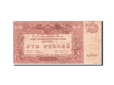 Banknote, Russia, 250 Rubles, 1920, KM:S433a, VF(20-25)