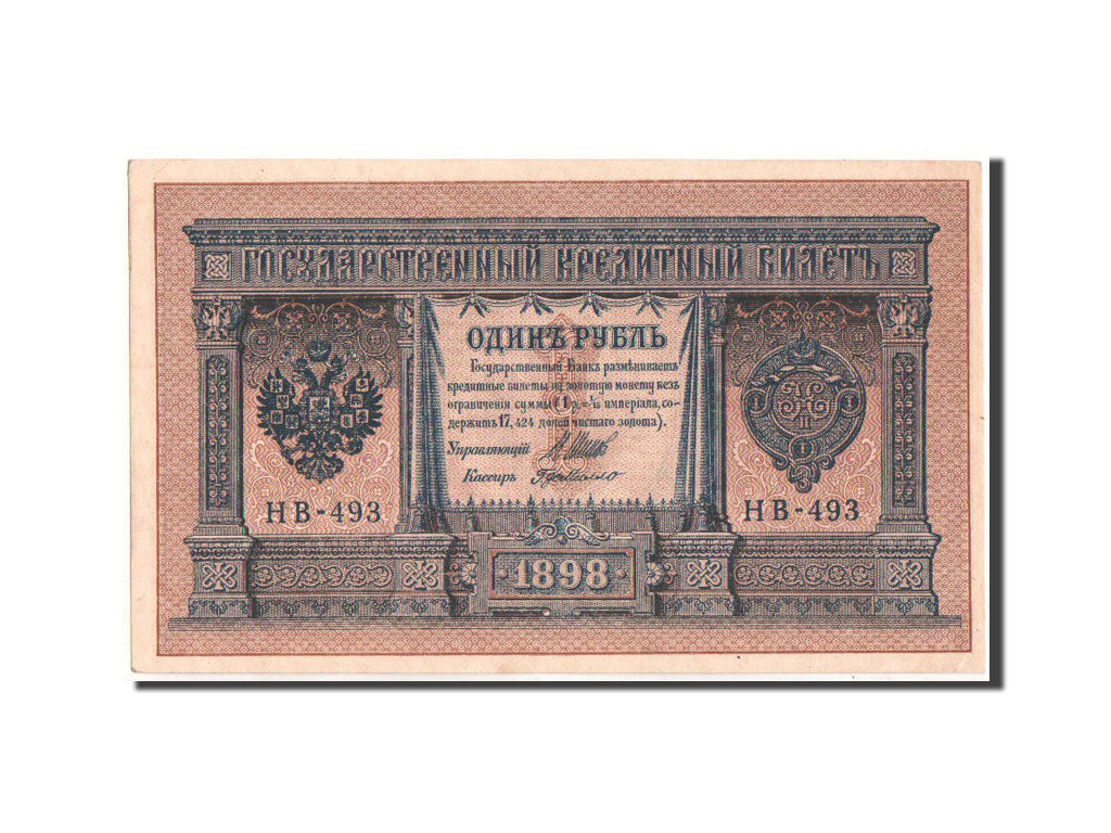 Banknote, Russia, 1 Ruble, 1915, 1898, KM:15, UNC(63)