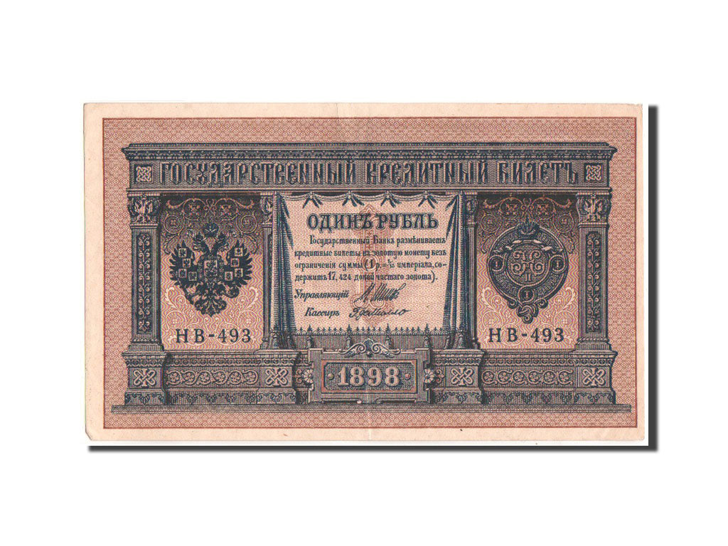 Banknote, Russia, 1 Ruble, 1915, 1898, KM:15, UNC(60-62)