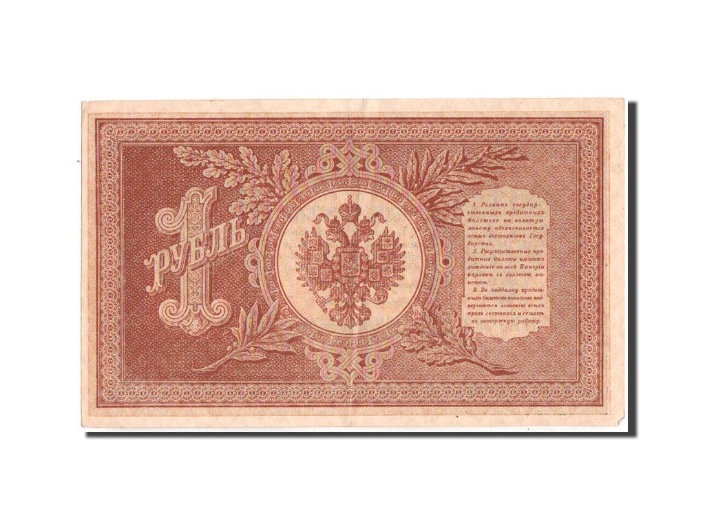 Banknote, Russia, 1 Ruble, 1915, 1898, KM:15, UNC(60-62)