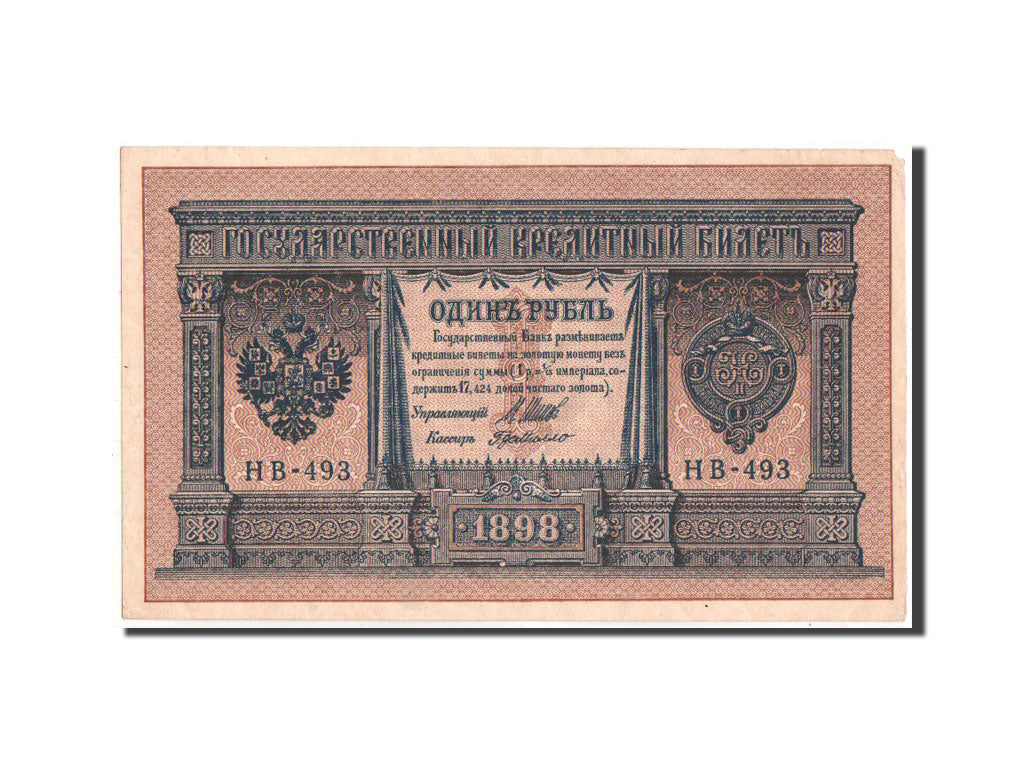 Banknote, Russia, 1 Ruble, 1915, 1898, KM:15, AU(55-58)