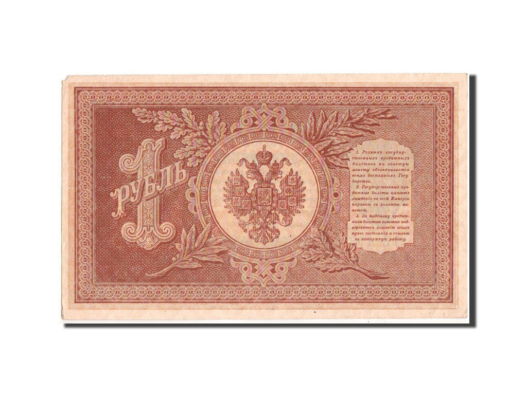 Banknote, Russia, 1 Ruble, 1915, 1898, KM:15, AU(55-58)