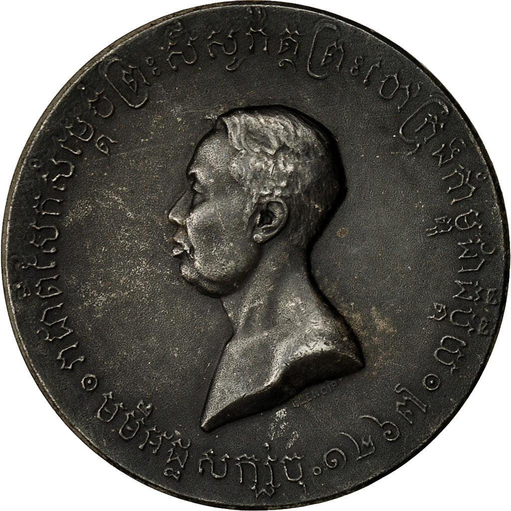 Cambodia, Medal, Couronnement de S.M. Sisowath I, 1906, AU(55-58), Silver