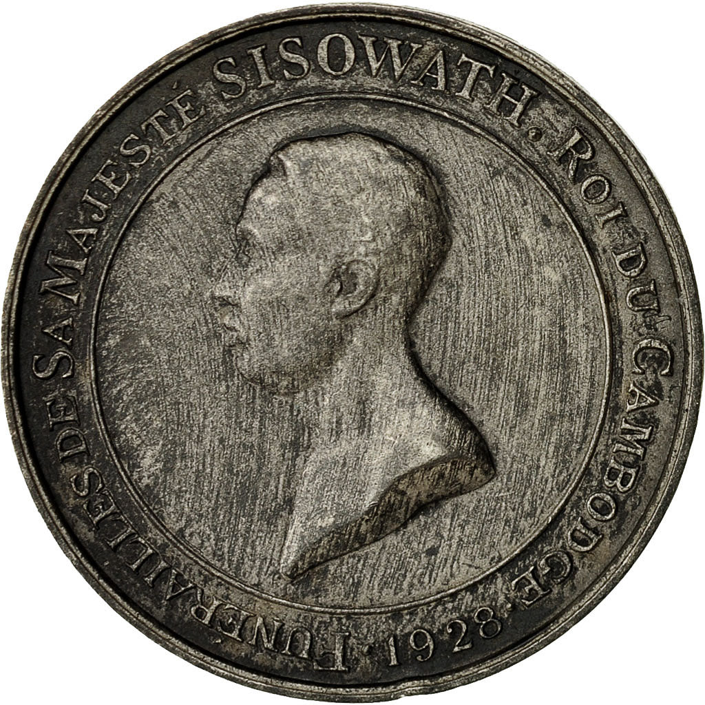 Camboya, medalla, Funérailles de S.M. Sisowath, 1928, EBC, Plata, Lecompte:136
