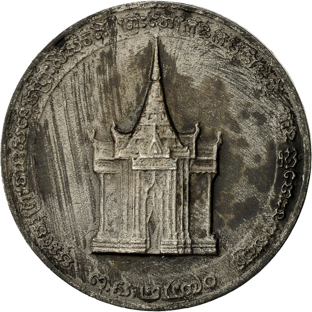 Camboya, medalla, Funérailles de S.M. Sisowath, 1928, EBC, Plata, Lecompte:136