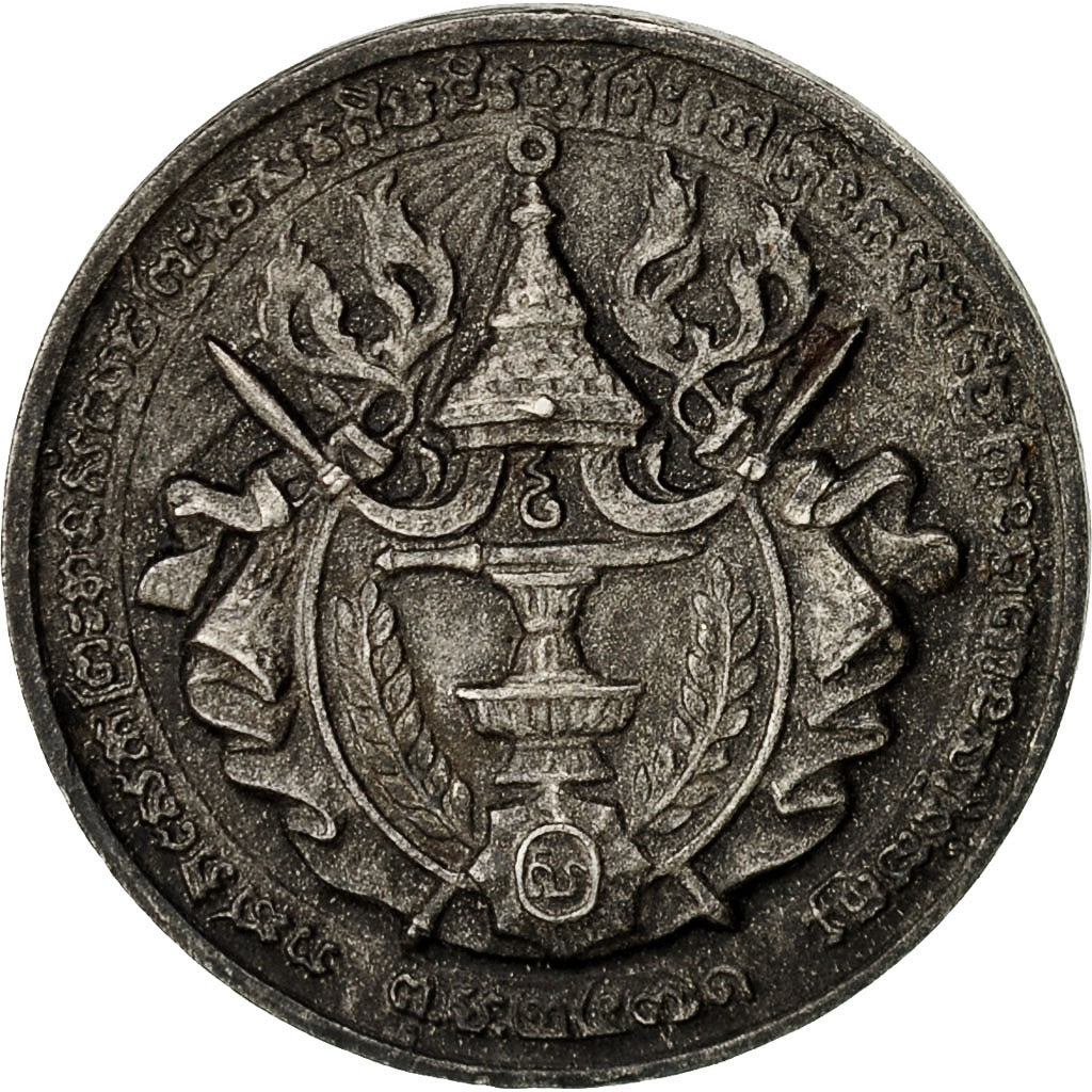 Camboya, medalla, Couronnement S.M. Monivong, 1928, EBC, Plata, Lecompte:142