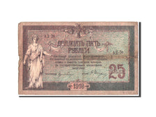 Russia, South, 25 Rubles, 1918, AD-70, KM:S412a