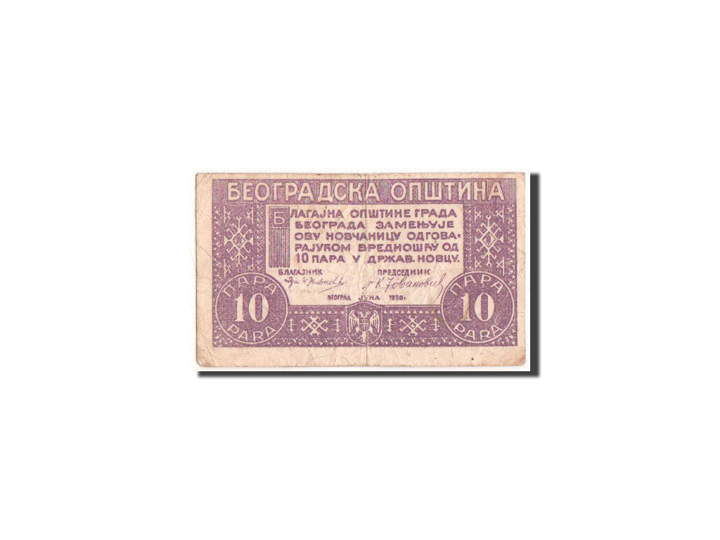 Yugoslavia, Serbia, Belgrad, 10 Para, 1920, Pick UNL