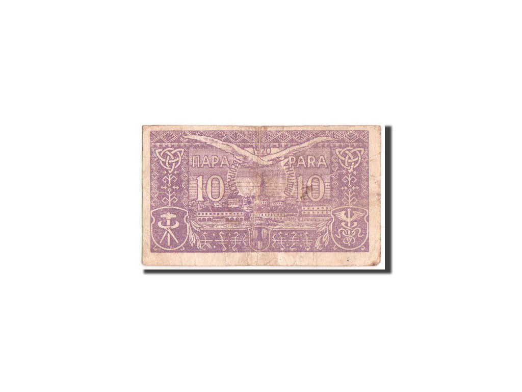 Yugoslavia, Serbia, Belgrad, 10 Para, 1920, Pick UNL