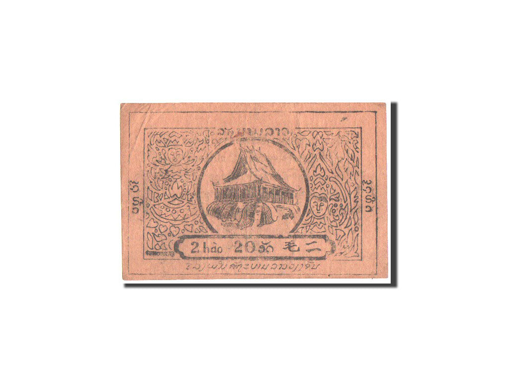 Laos, 2 Hao 20 At, 1945-1946, KM:A2