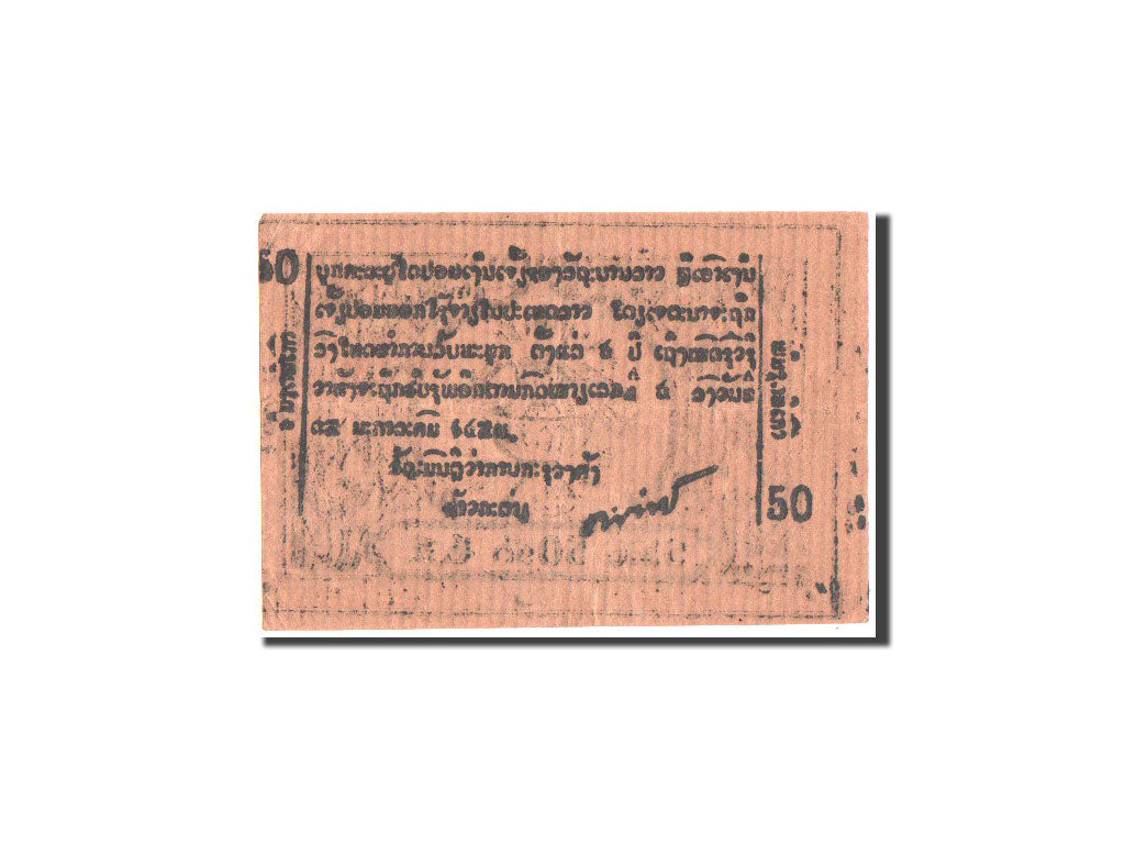 Banconote, Laos, 5 Hao / 50 Att, 1945-1946, MB+