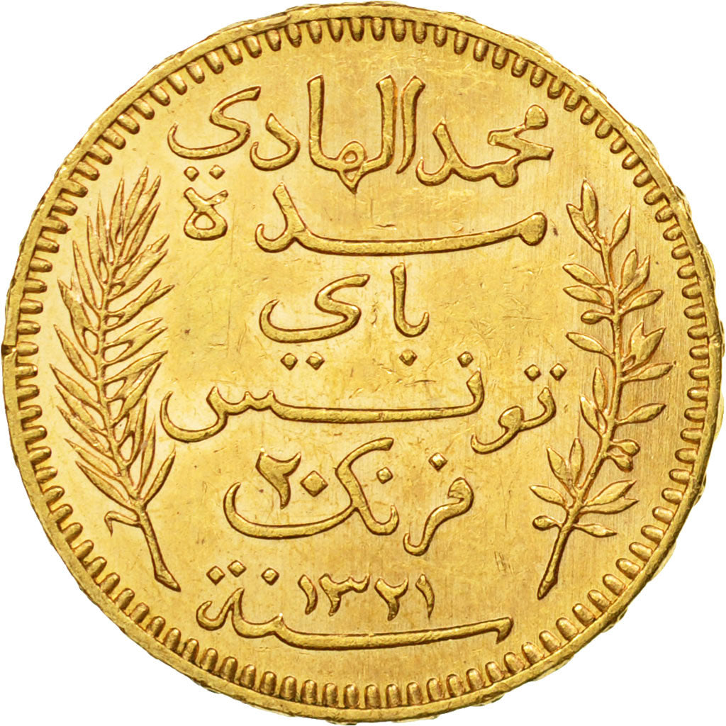 Monnaie, Tunisie, Muhammad al-Hadi Bey, 20 Francs, 1903, Paris, SUP, Or, KM:234