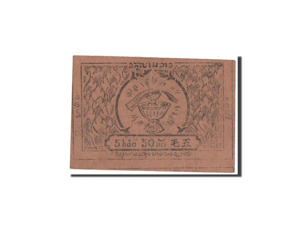 Banknote, Lao, 50 At, 1945-1946, KM:A3b, VF(30-35)