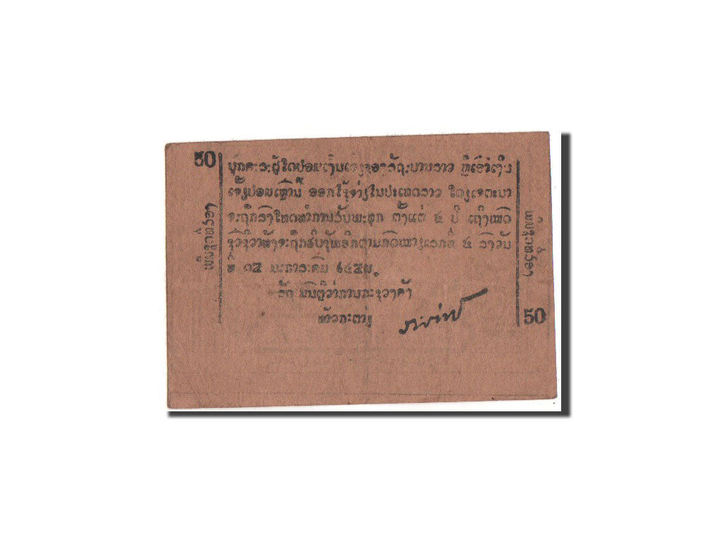 Banknote, Lao, 50 At, 1945-1946, KM:A3b, VF(30-35)