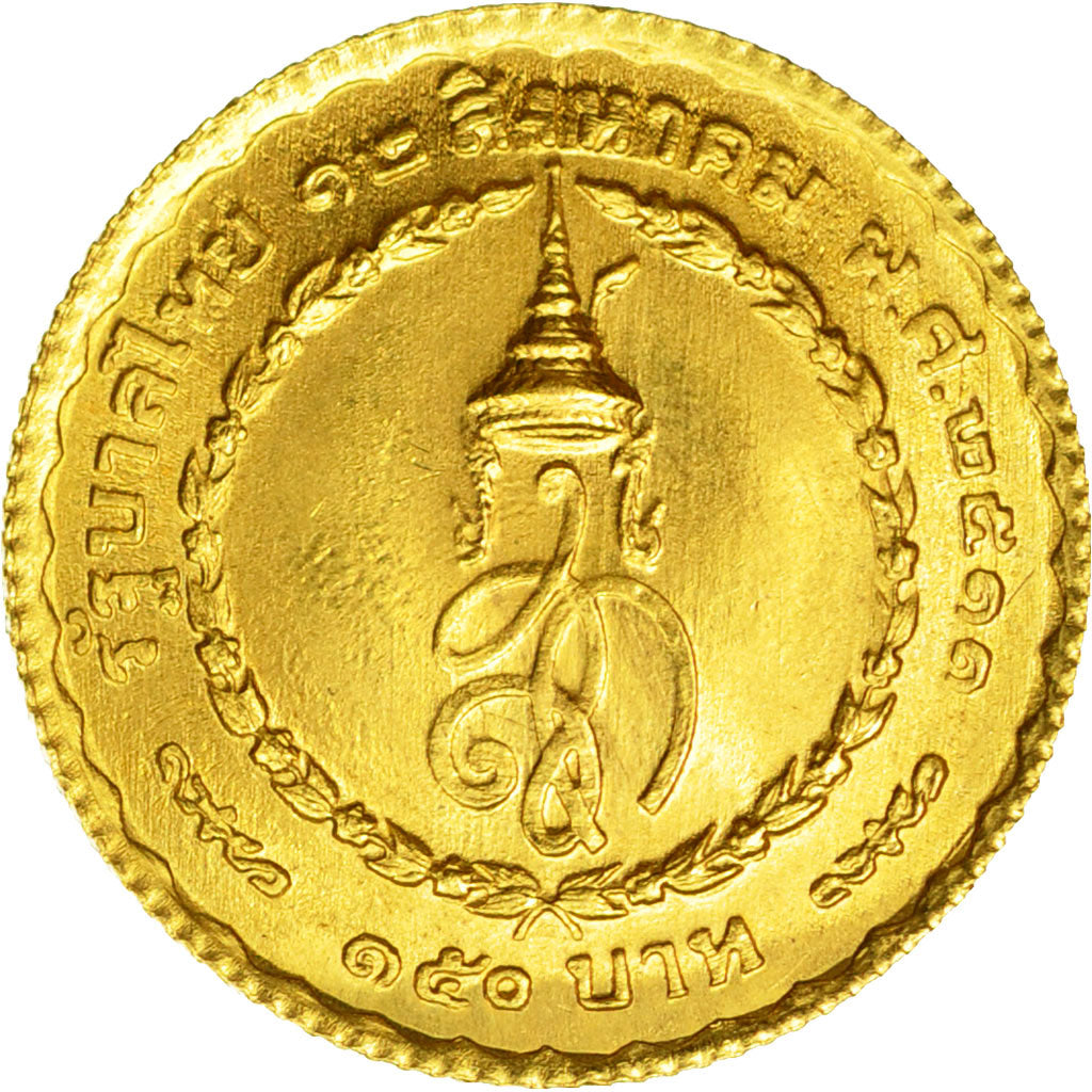 Coin, Thailand, Rama IX, 150 Baht, MS(65-70), Gold, KM:88