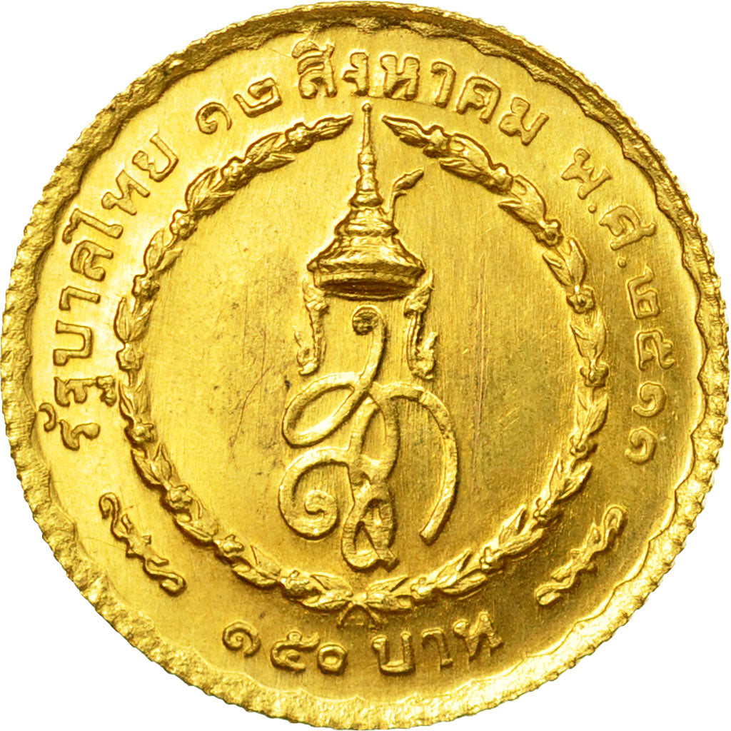 Monnaie, Thaïlande, Rama IX, 150 Baht, FDC, Or, KM:88