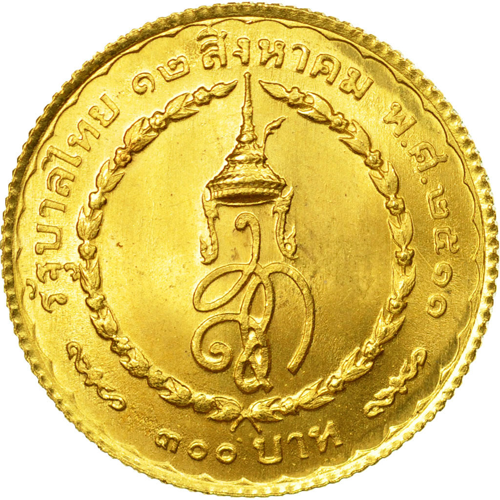 Coin, Thailand, Rama IX, 300 Baht, MS(65-70), Gold, KM:89