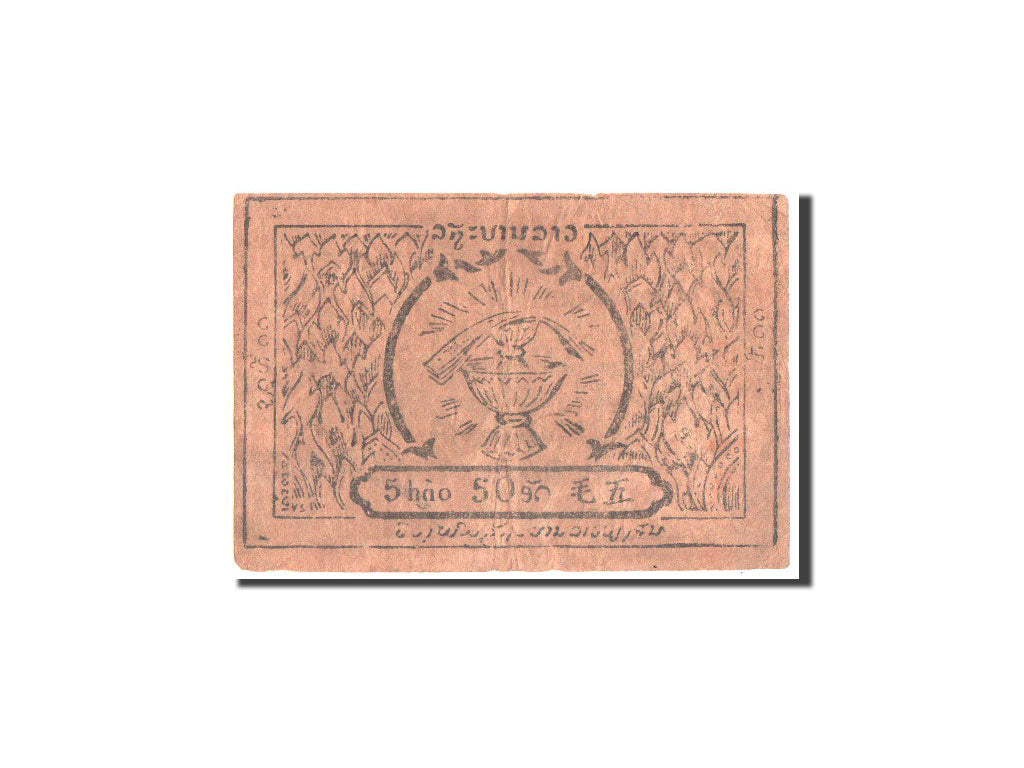 Banknote, Lao, 50 At, 1945-1946, KM:A3g, VF(30-35)