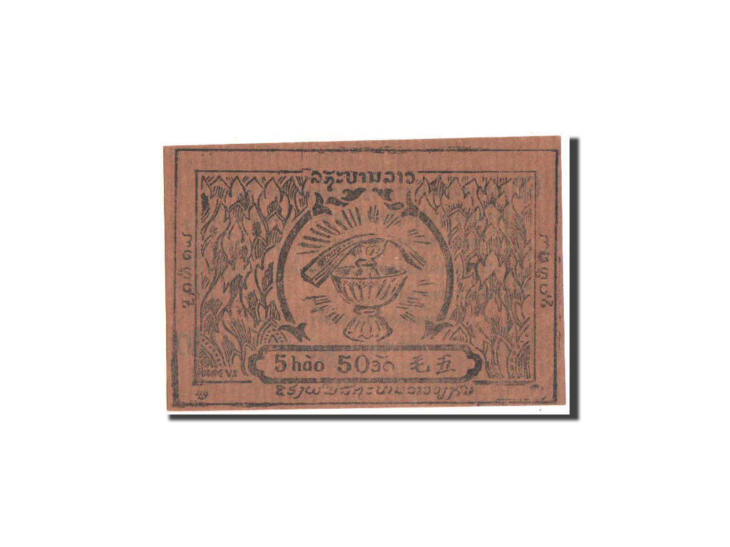 Banknote, Lao, 50 At, 1945-1946, KM:A3m, UNC(63)