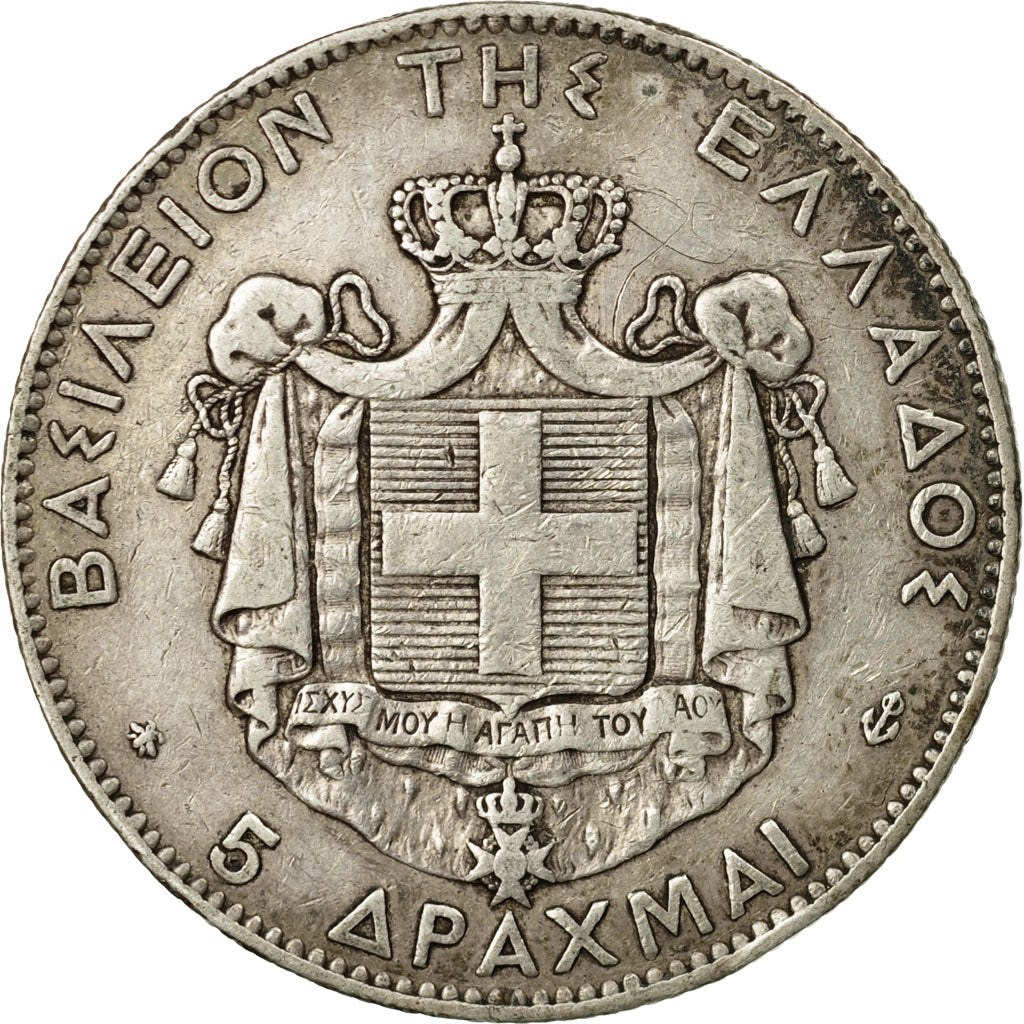 Coin, Greece, George I, 5 Drachmai, 1875, Paris, EF(40-45), Silver, KM:46