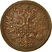 Monnaie, Russie, Alexander II, 5 Kopeks, 1865, Ekaterinbourg, TTB, Cuivre, KM:6a