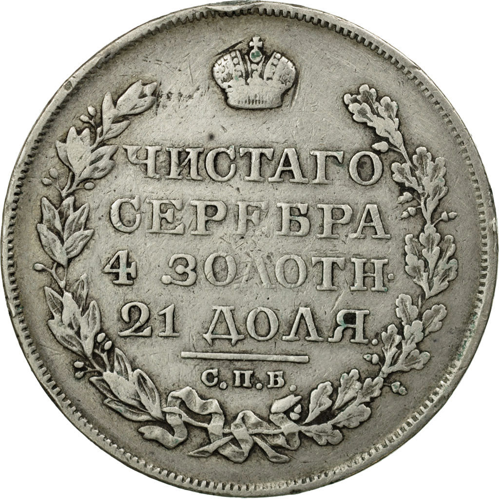 Monnaie, Russie, Alexander I, Rouble, 1825, St. Petersburg, TB+, Argent, KM:130