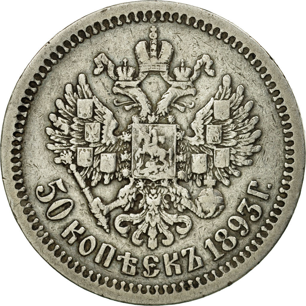 Coin, Russia, Alexander III, 50 Kopeks, 1893, St. Petersburg, EF(40-45), Silver