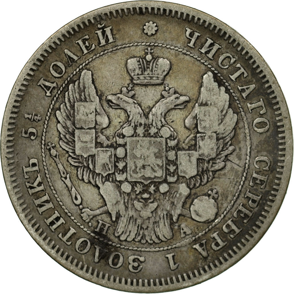 Monnaie, Russie, Nicholas I, 25 Kopeks, 1847, St. Petersburg, TTB, Argent
