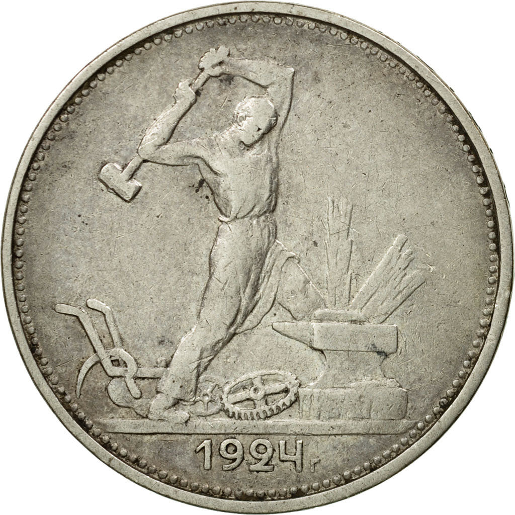Coin, Russia, 50 Kopeks, 1924, London, EF(40-45), Silver, KM:89.1