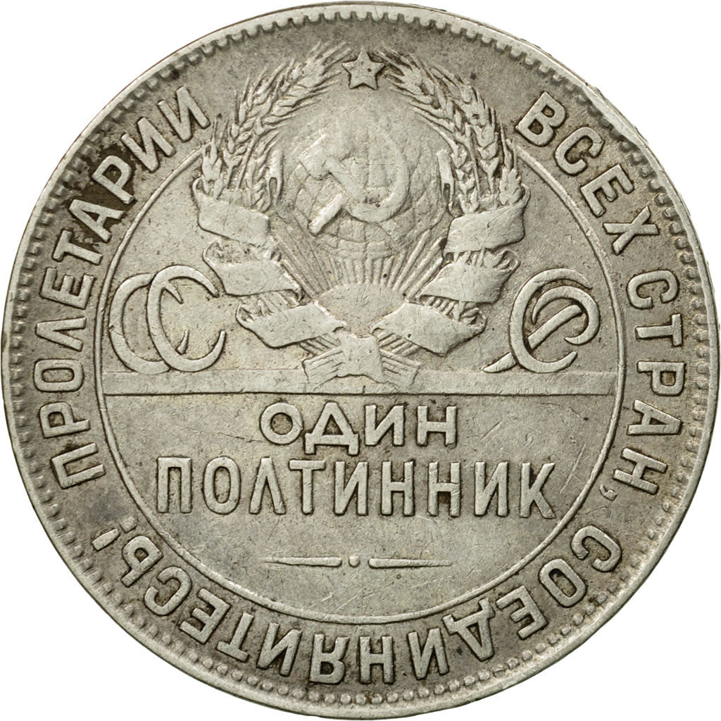 Coin, Russia, 50 Kopeks, 1924, London, EF(40-45), Silver, KM:89.1