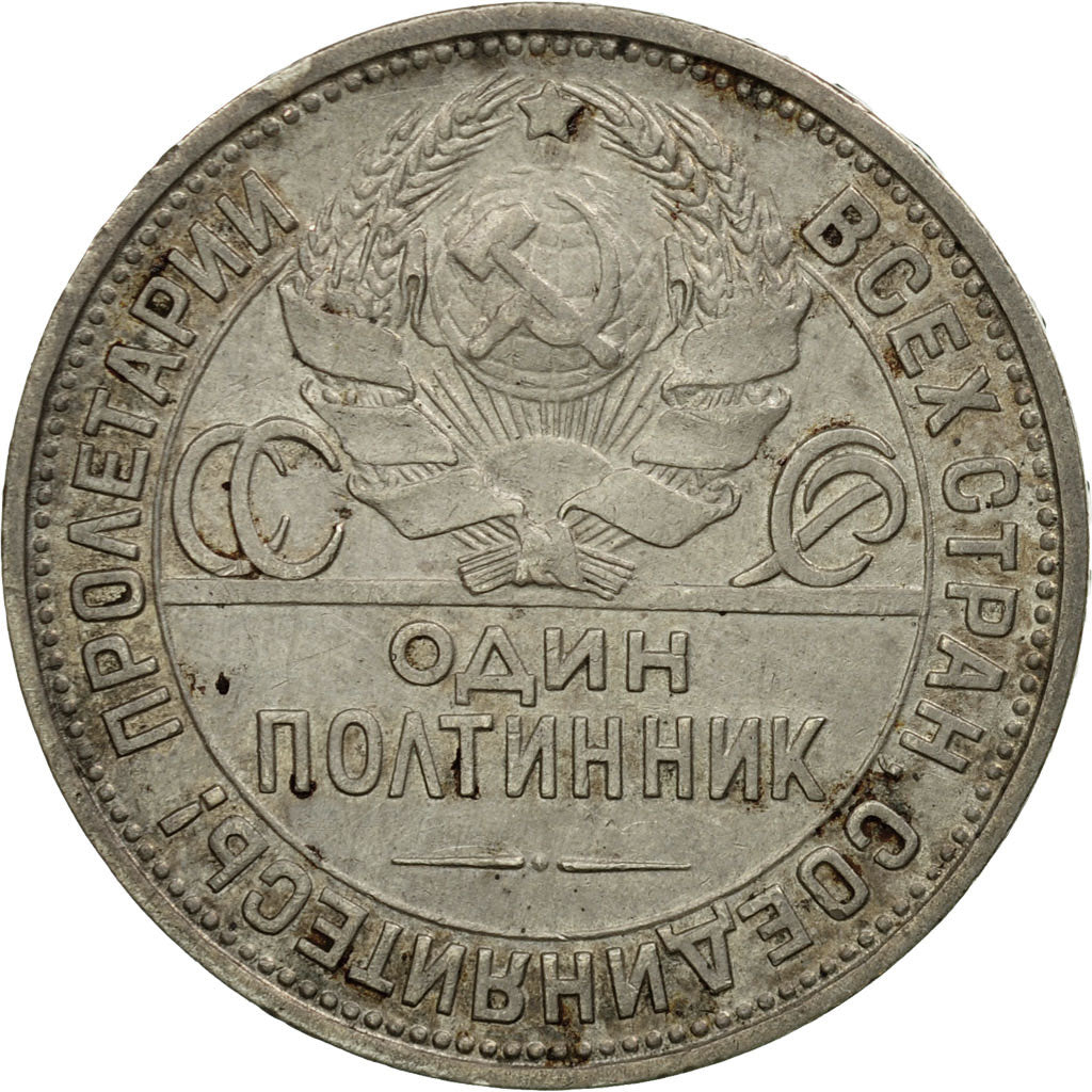 Moneta, Russia, 50 Kopeks, 1924, Leningrad, BB, Argento, KM:89.1
