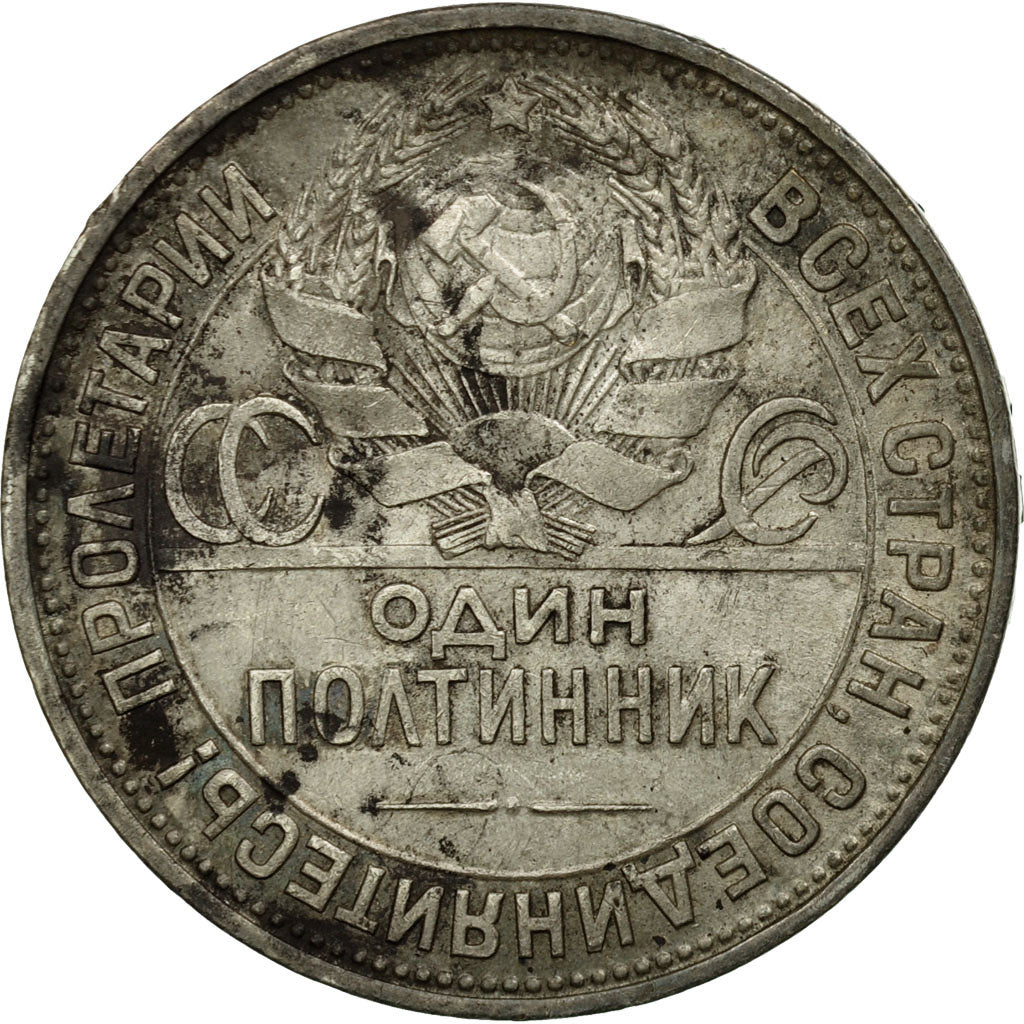 Coin, Russia, 50 Kopeks, 1925, Leningrad, EF(40-45), Silver, KM:89.2