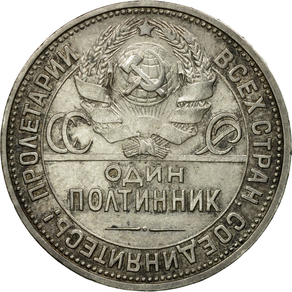 Coin, Russia, 50 Kopeks, 1926, Leningrad, AU(55-58), Silver, KM:89.2