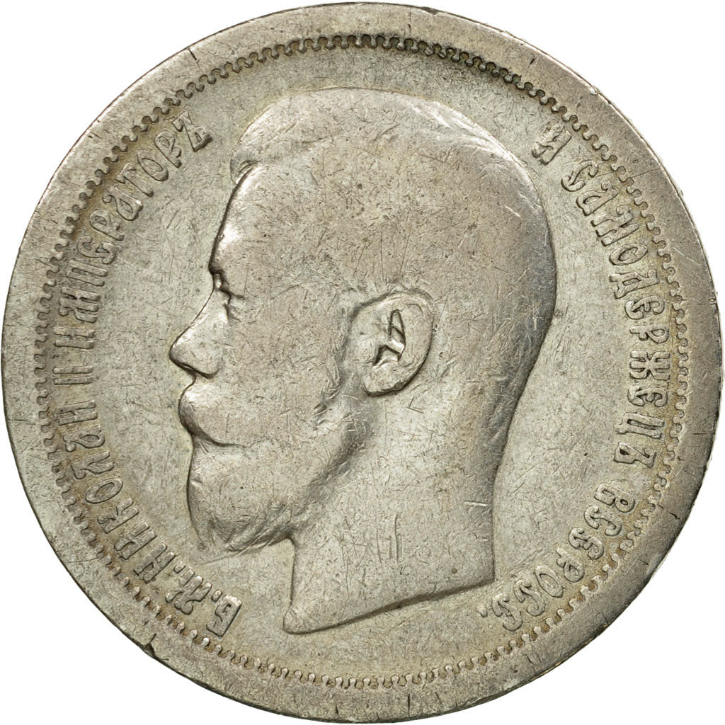 Coin, Russia, Nicholas II, 50 Kopeks, 1896, Paris, VF(20-25), Silver, KM:58.1