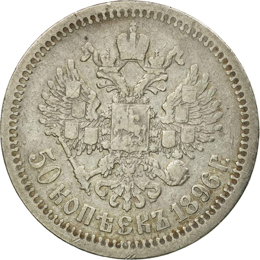 Coin, Russia, Nicholas II, 50 Kopeks, 1896, Paris, VF(20-25), Silver, KM:58.1