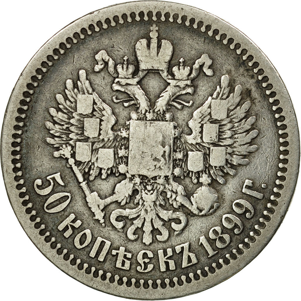 Coin, Russia, Nicholas II, 50 Kopeks, 1899, Paris, VF(20-25), Silver, KM:58.1