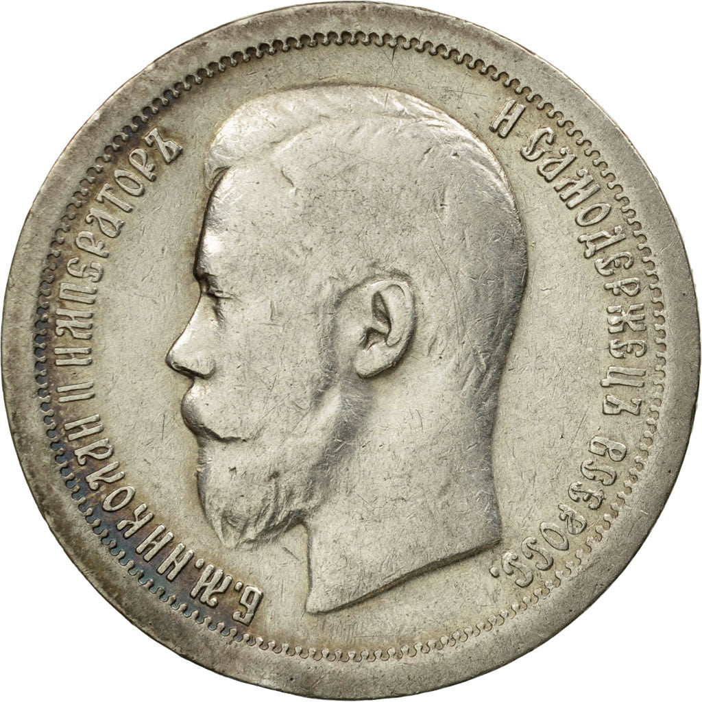 Coin, Russia, Nicholas II, 50 Kopeks, 1899, Paris, VF(30-35), Silver, KM:58.1
