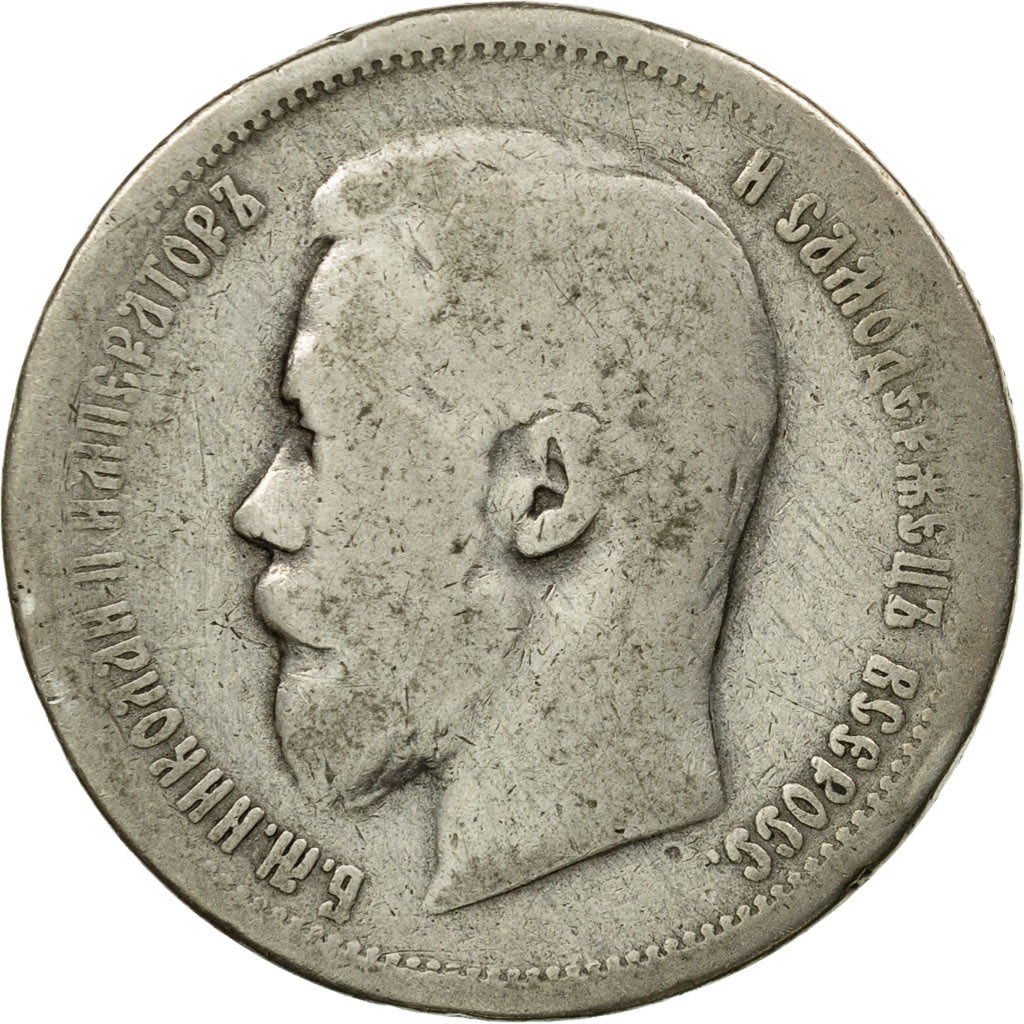 Coin, Russia, Nicholas II, 50 Kopeks, 1899, St. Petersburg, VF(20-25), Silver