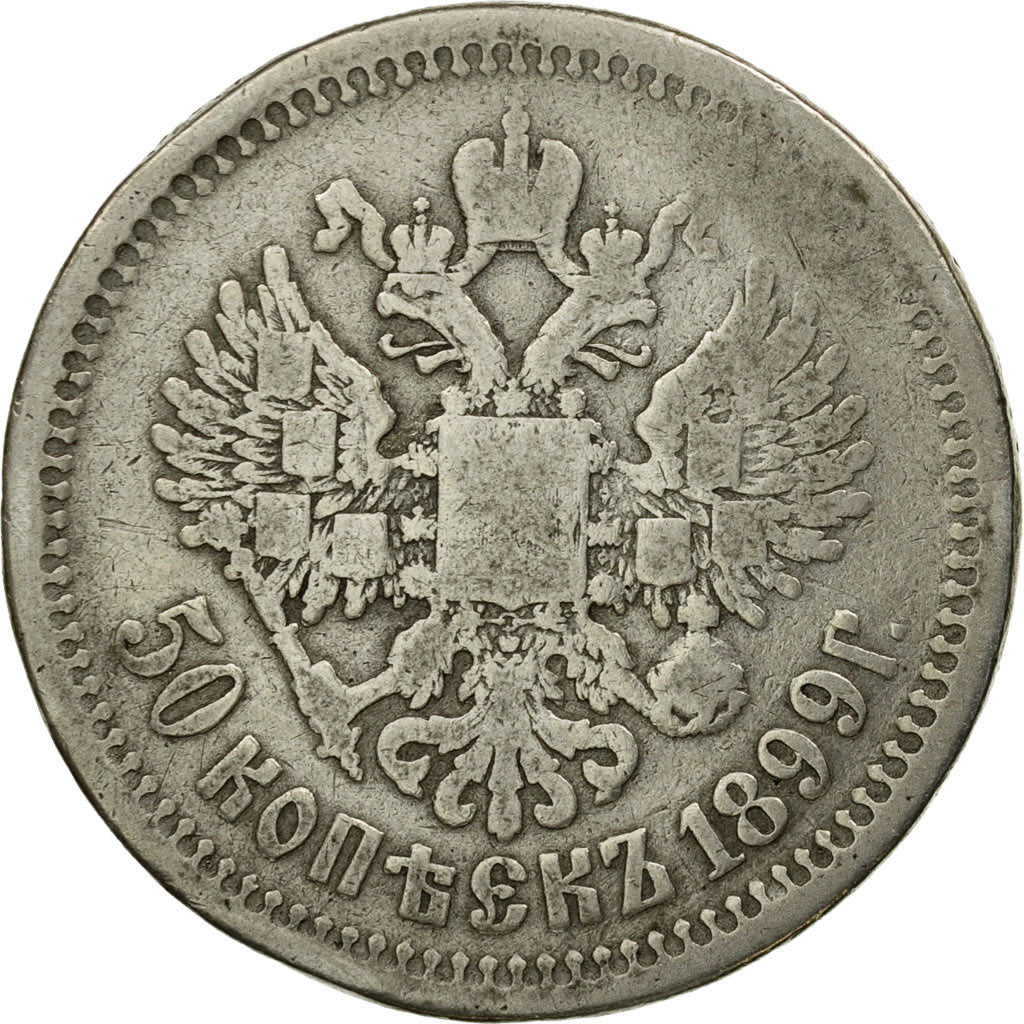 Coin, Russia, Nicholas II, 50 Kopeks, 1899, St. Petersburg, VF(20-25), Silver