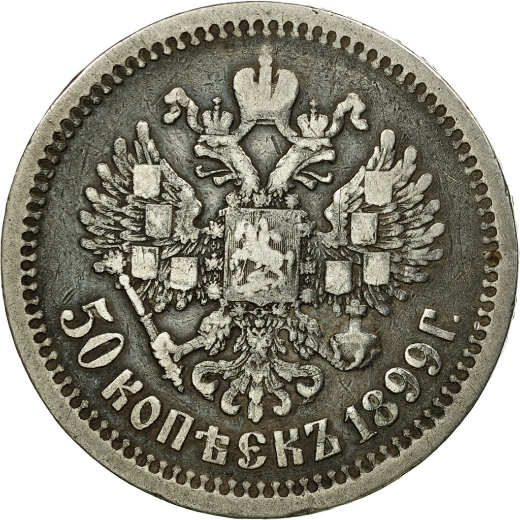 Coin, Russia, Nicholas II, 50 Kopeks, 1899, St. Petersburg, VF(20-25), Silver